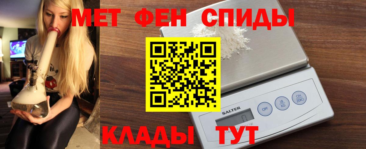 АМФ  Amphetamine Розовый  Вход с VPN  Анжеро-Судженск 