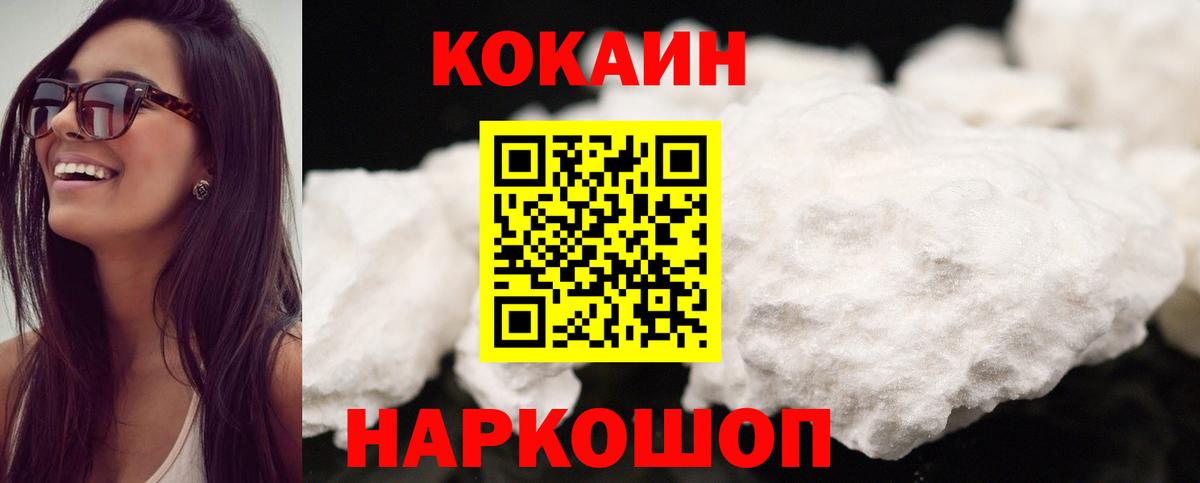 COCAIN Columbia  Вход с VPN  где найти наркотики  Анжеро-Судженск 
