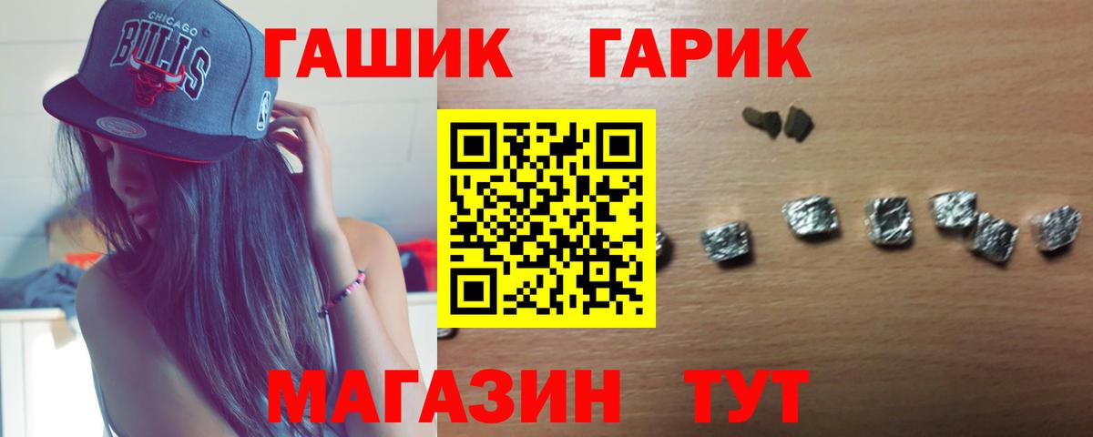 ГАШ Ice-O-Lator Анжеро-Судженск