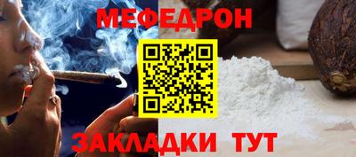 mdma Севастополь