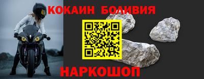 марихуана Северобайкальск