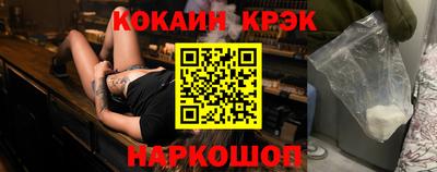 mdma Севастополь