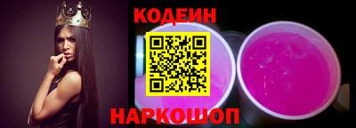 марихуана Северобайкальск