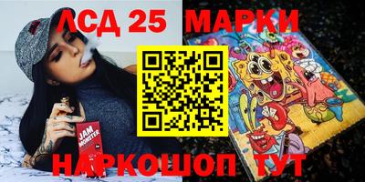 mdma Севастополь
