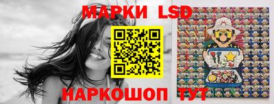 марихуана Северобайкальск
