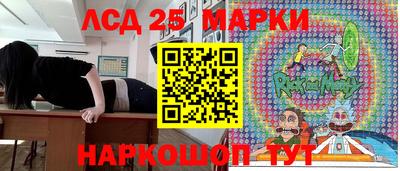 марихуана Северобайкальск