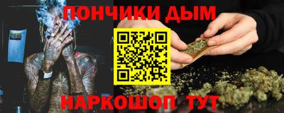 mdma Севастополь