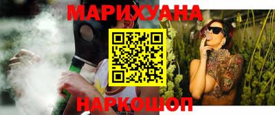 mdma Севастополь