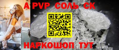 mdma Севастополь