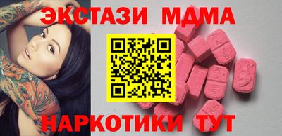 марихуана Северобайкальск