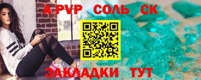 марихуана Северобайкальск