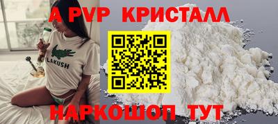 mdma Севастополь
