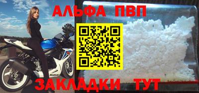 mdma Севастополь