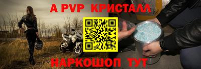 марихуана Северобайкальск