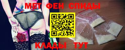 mdma Севастополь