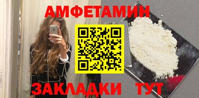 марихуана Северобайкальск
