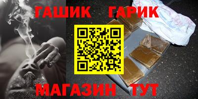 mdma Севастополь
