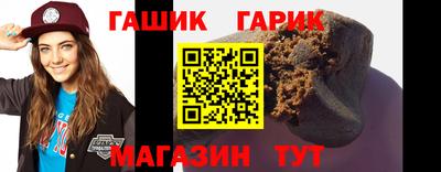 марихуана Северобайкальск
