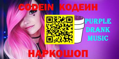 индика Свободный