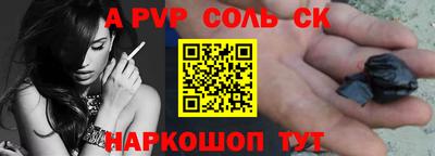 индика Свободный