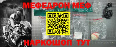 марихуана Северобайкальск