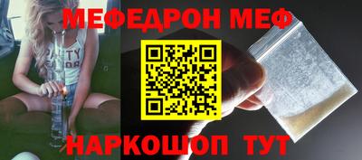 mdma Севастополь