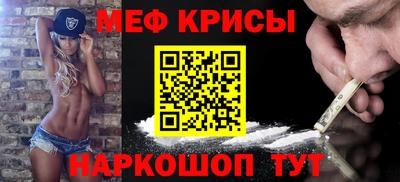 mdma Севастополь