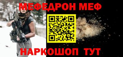 марихуана Северобайкальск