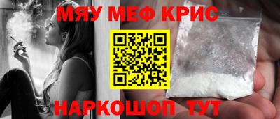 марихуана Северобайкальск