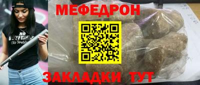 mdma Севастополь