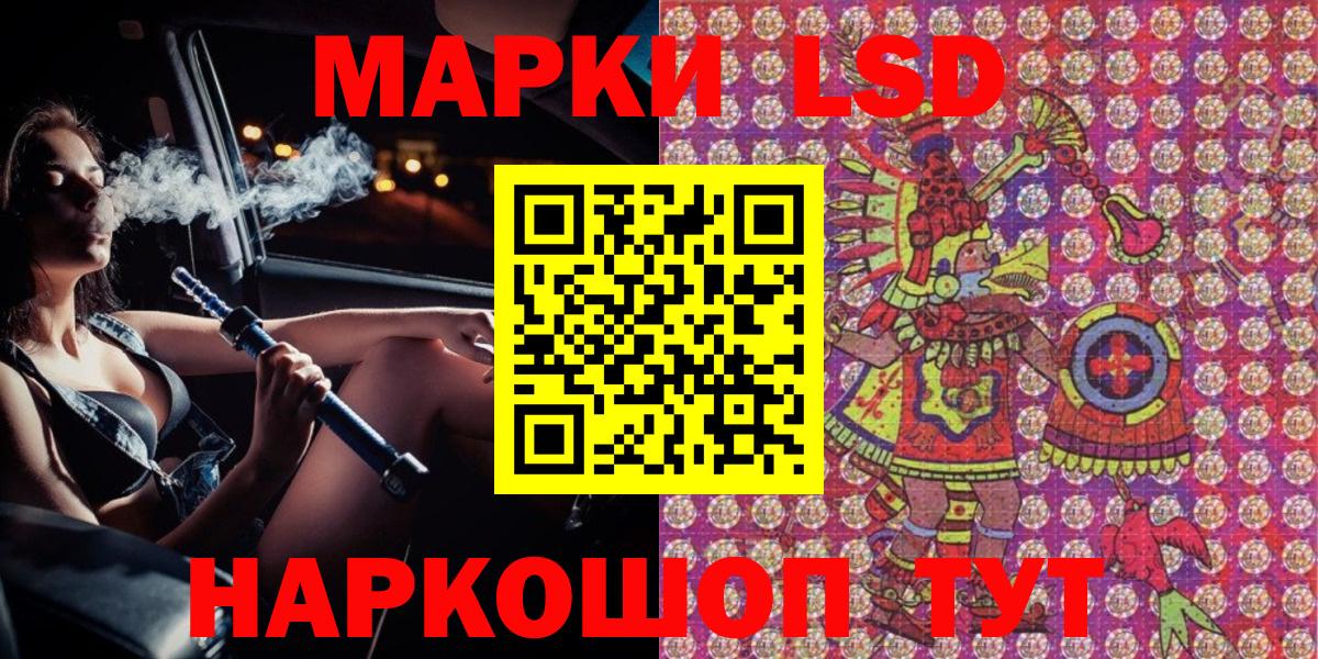 Марки N-bome  цены наркотик  Анжеро-Судженск  Марки N-bome 1,5мг  Вход с VPN 