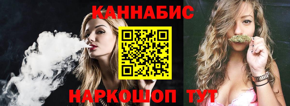 Марихуана семена  Марихуана Ganja  МАРИХУАНА конопля  Каннабис SATIVA & INDICA  Анжеро-Судженск  Вход с VPN 
