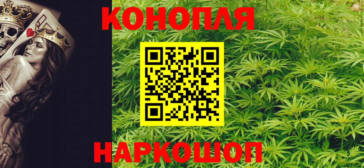 Каннабис ГИДРОПОН Анжеро-Судженск